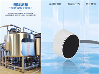M33外貼式測油位：極端工況下的精準液位方案【大禹電子】